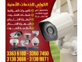 al-cooly-for-security-services-small-0