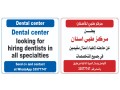 dental-center-small-0