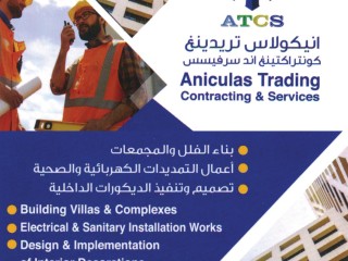 Aniculas Trading Contracting & Services