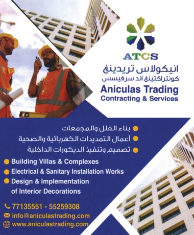 aniculas-trading-contracting-services-big-0
