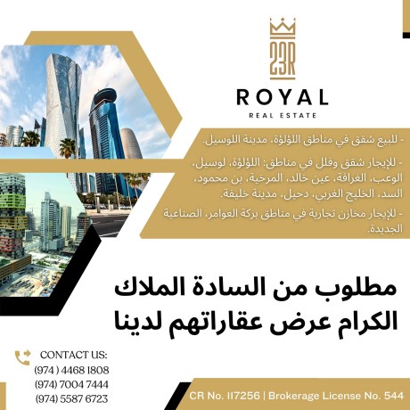 royal-real-estate-big-0