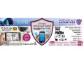 al-tamyeez-for-security-system-small-3