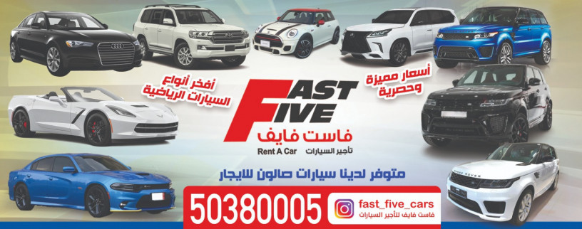 fast-five-rent-luxury-car-big-0