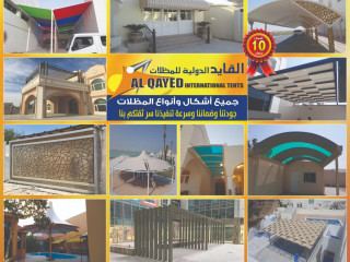 ِAl Qayed international tents