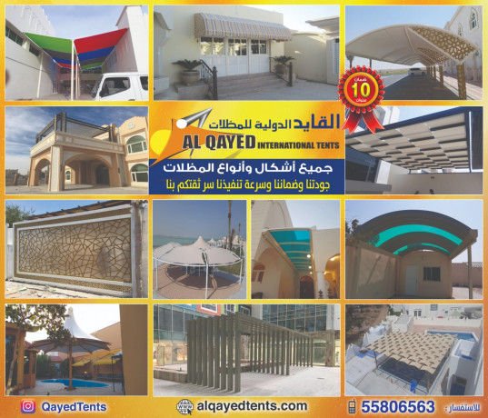 al-qayed-international-tents-big-0