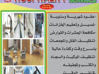 Hospitality cleaning services