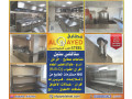 al-qaid-international-kitchens-small-0