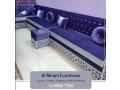 al-akram-furniture-small-6