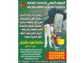 aseel-al-mostaqbal-contracting-services-small-0