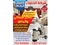 al-khalafa-company-for-marble-works-small-0
